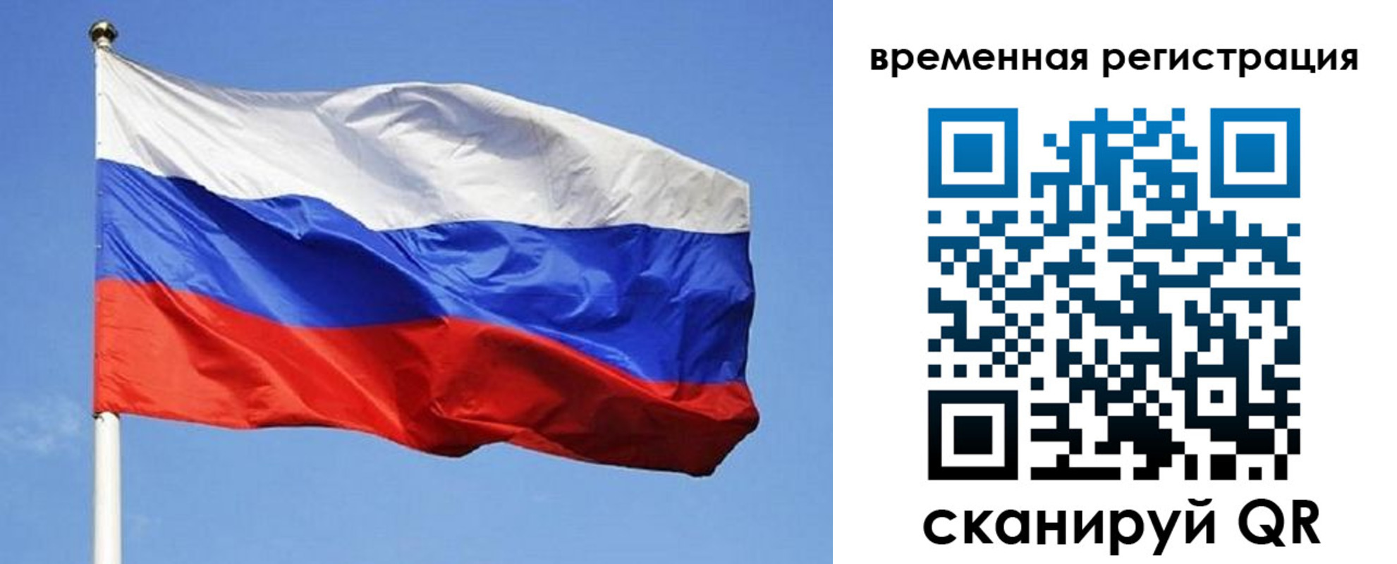 прописка в квартире в Новоалександровске