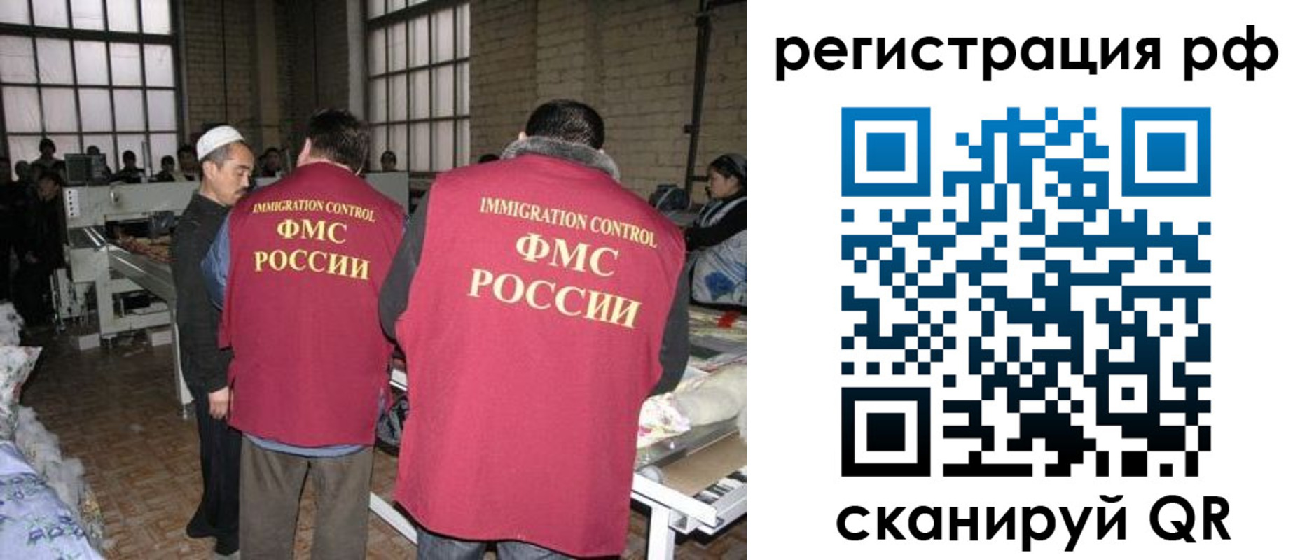 временная регистрация законно в Новоалександровске