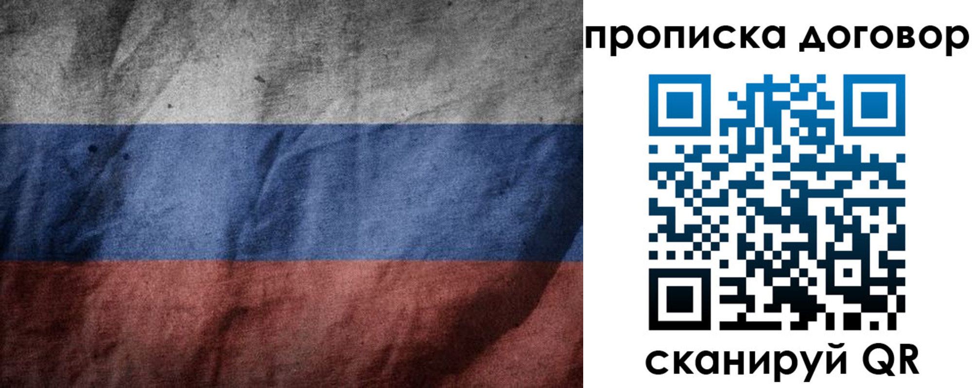 прописка для школы в Новоалександровске