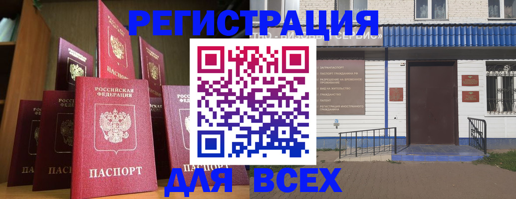 регистрация для дет. сада в Новоалександровске