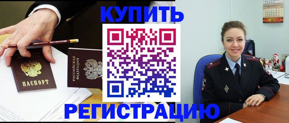 найти адрес прописки в Новоалександровске